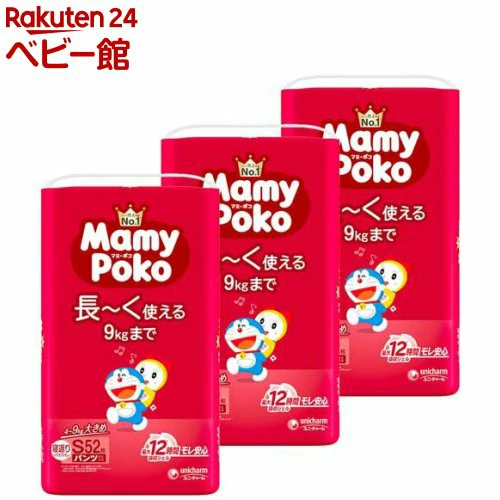 Rakutenのマミーポコパンツ S ドラえもん 4kg～9kg 紙おむつ パンツ(52枚3個)（Sサイズ 156枚入り）の画像