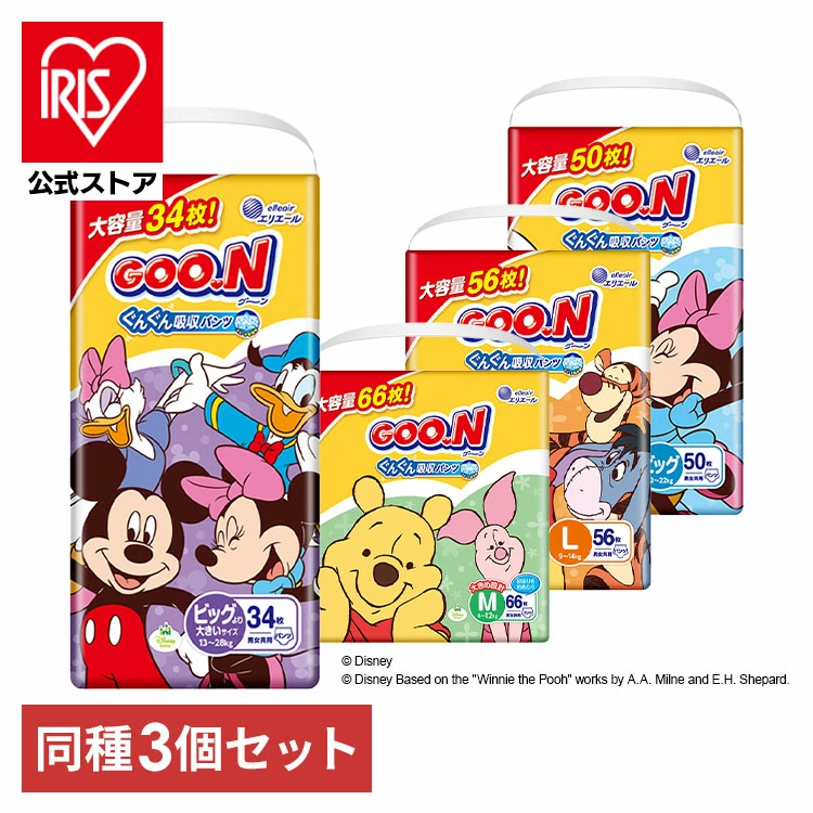 Rakutenのオムツ おむつ パンツ グーン ぐんぐん吸収パンツ M (6～12kg) 66枚 / L (9～14kg) 56枚 / BIG (12～20kg) 50枚 / BIGより大きい (13～25kg) 34枚 赤ちゃん エリエール GOO.N（Mサイズ 198枚入り）の画像