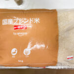 Amazonで備蓄米を購入!土鍋で炊いて食べた感想