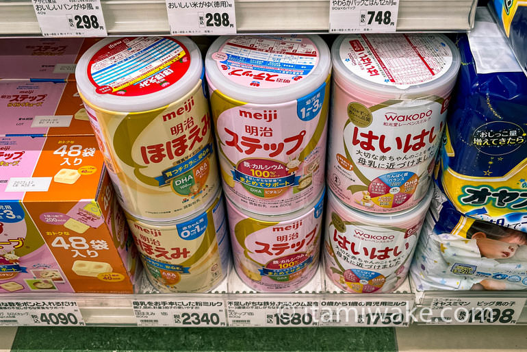 粉ミルクを安く買う方法は?ドラッグストアよりもネットでまとめ買いがお得