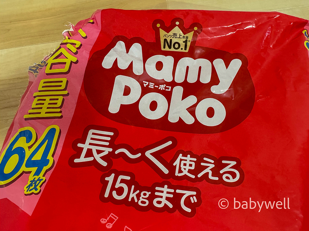 『MamyPoko(マミーポコ)』のパッケージ表面アップ。『大容量64枚』『長〜く使える』『15kgまで』の文字が赤いパッケージに記載されている。