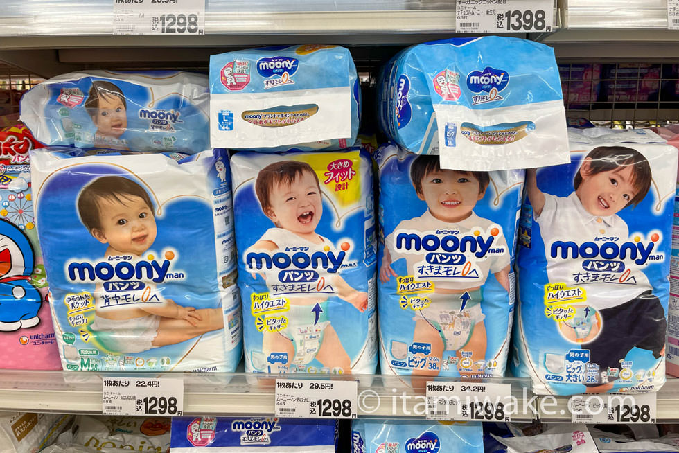 オムツはどこが安い?安く買うコツとサイズ別の最安オムツを紹介