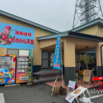 福岡市ほぼ糸島のおさかな天国で一貫100円のお寿司を食べた