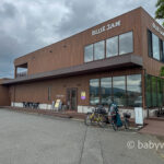 福岡市早良区の人気店ブルージャムで美味しいパンを食べた