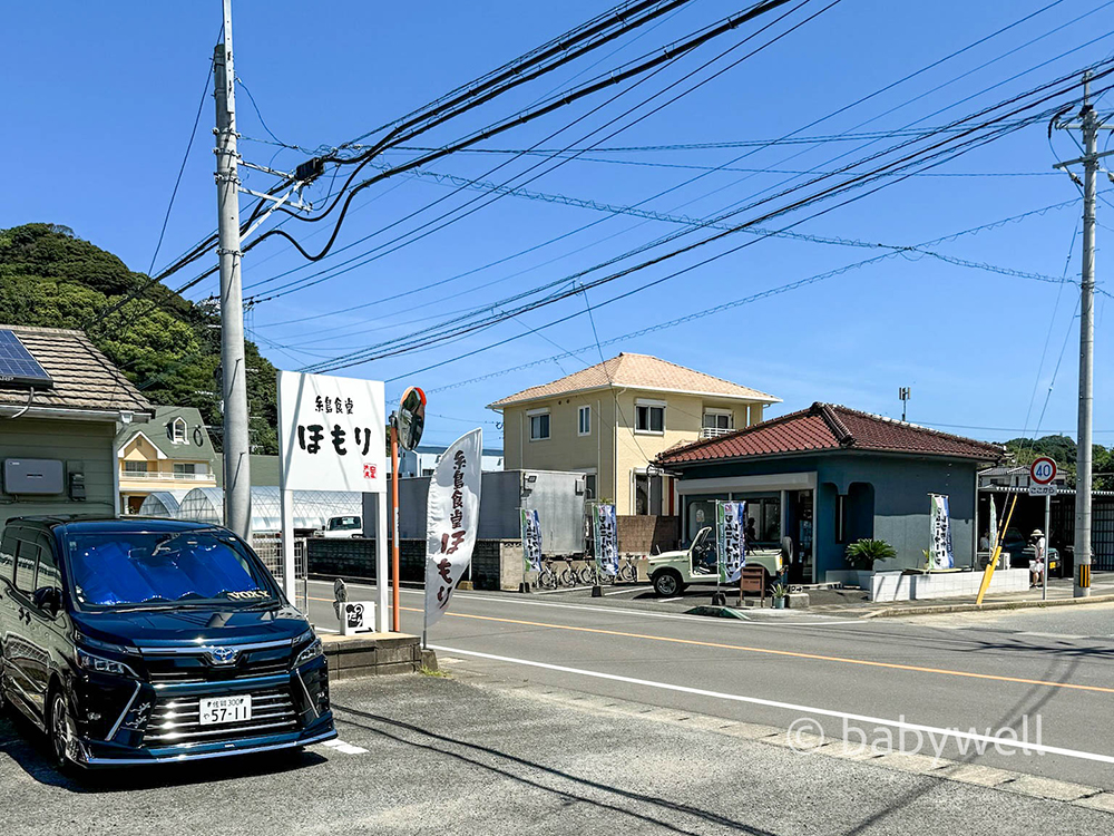 ほもりからの景色