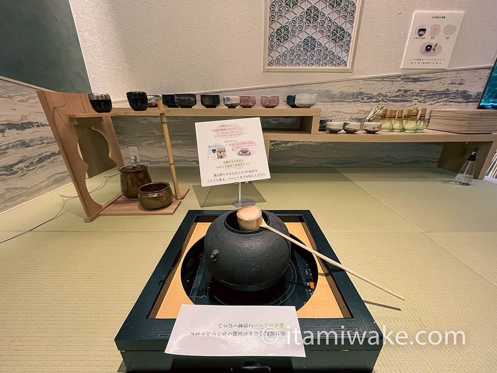 茶室